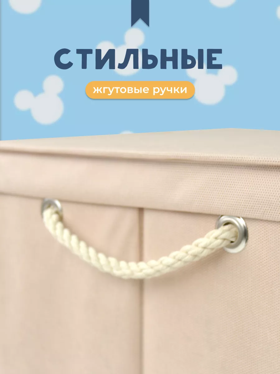 Коробка для хранения [