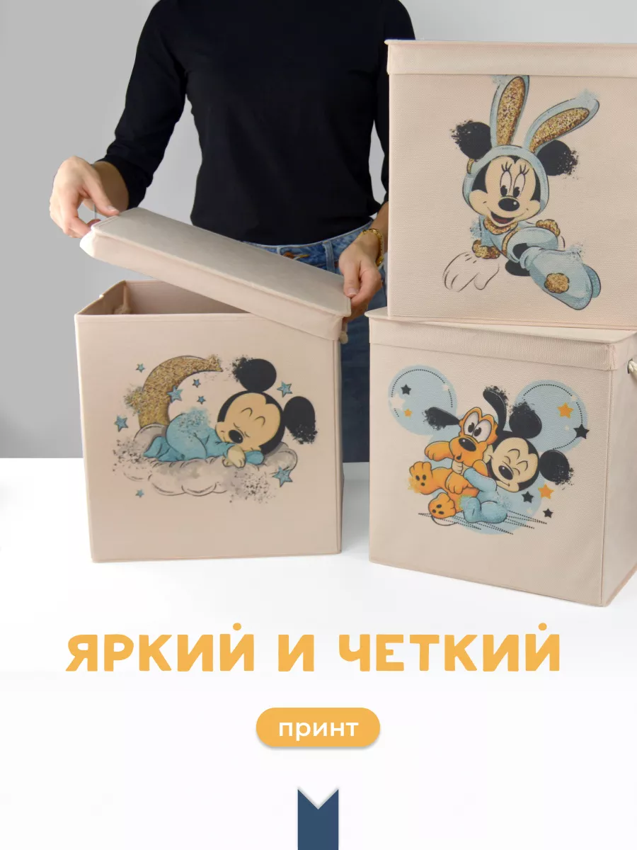 Коробка для хранения [