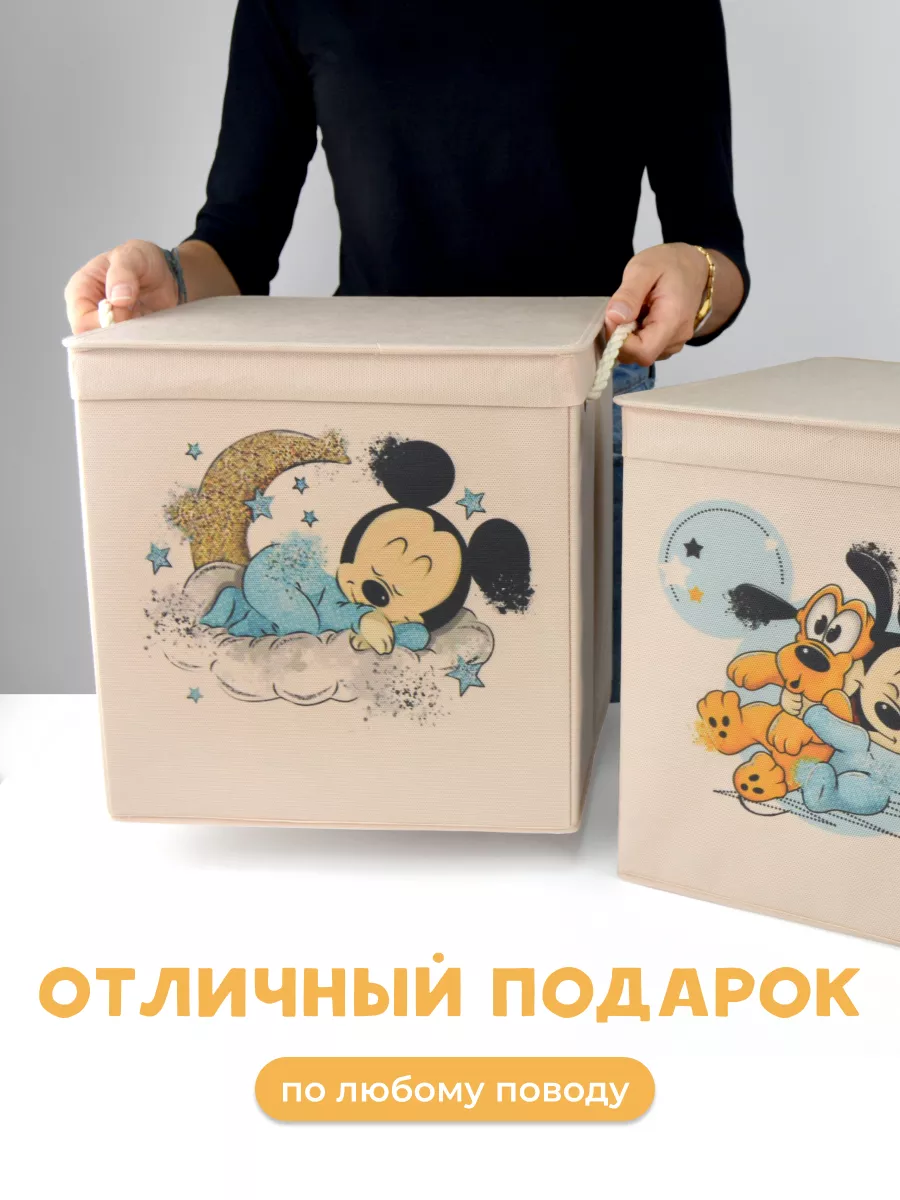 Коробка для хранения [