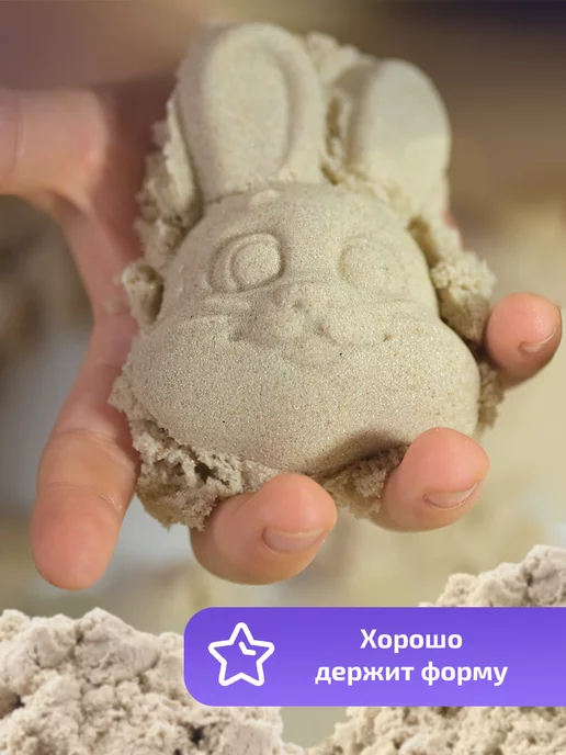 Эксклюзивно от LORI Кинетический кварцевый песок для лепки 3 кг, 3 кг, фото 5