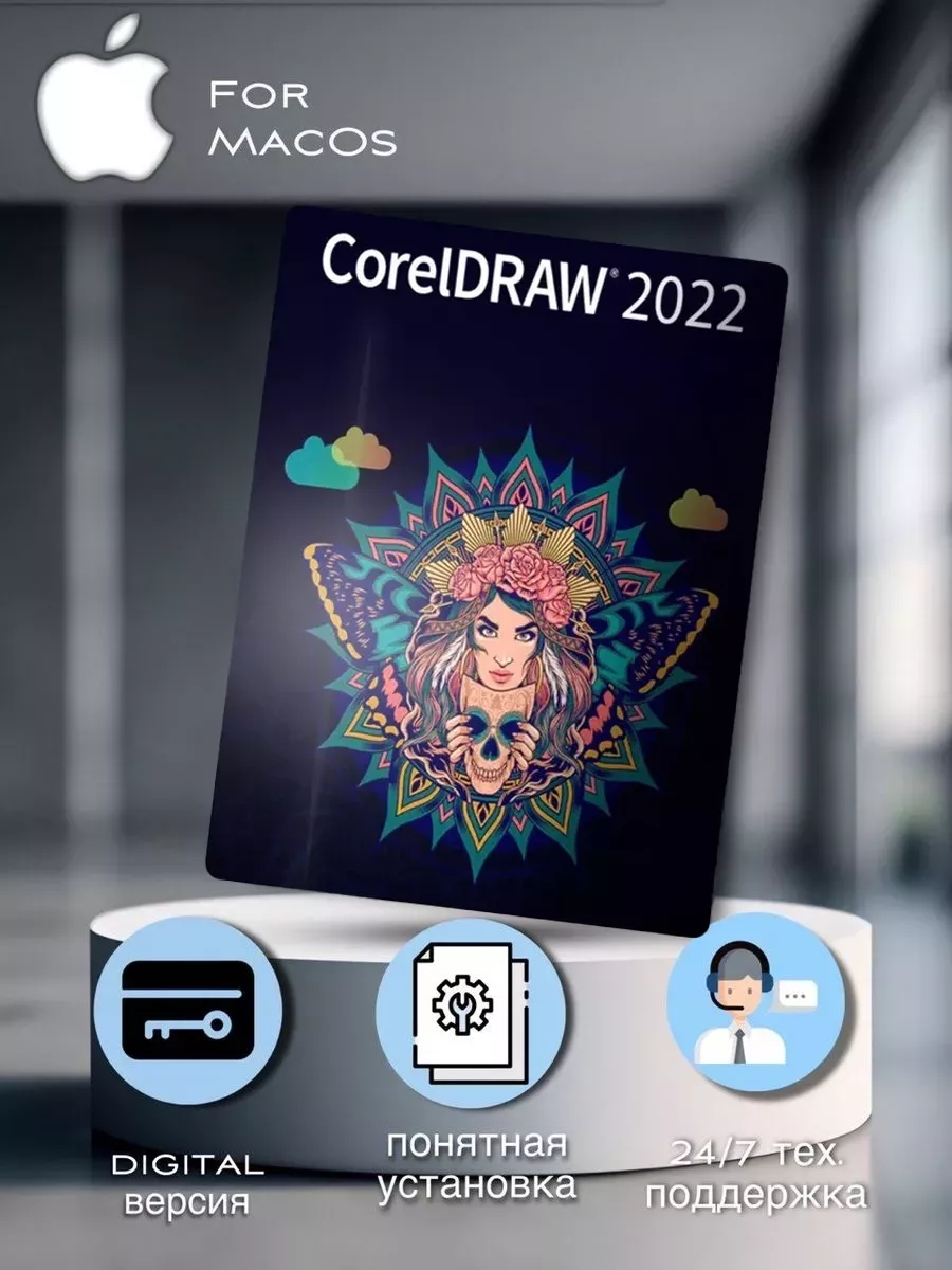 Coreldraw Изображения – скачать бесплатно на Freepik