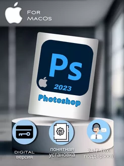 Adоbe Photoshop 2023 для Windows Фотошоп 2023 Adobe 201636422 купить за 357 ₽ в интернет-магазине Wildberries