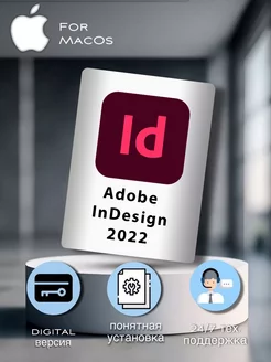 Adоbe InDesign 2022 Adobe 201636426 купить за 487 ₽ в интернет-магазине Wildberries