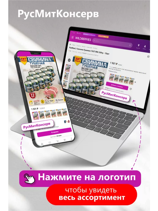 Владкон Тунец натуральный макрелевый 250 гр. ГОСТ - 4 шт, 250 г, 4 шт, фото 3