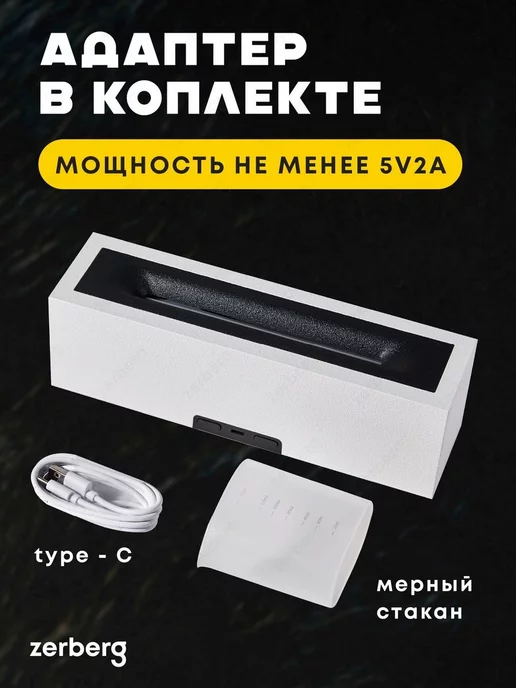 Zerberg Home Увлажнитель воздуха с подсветкой, белый, фото 3