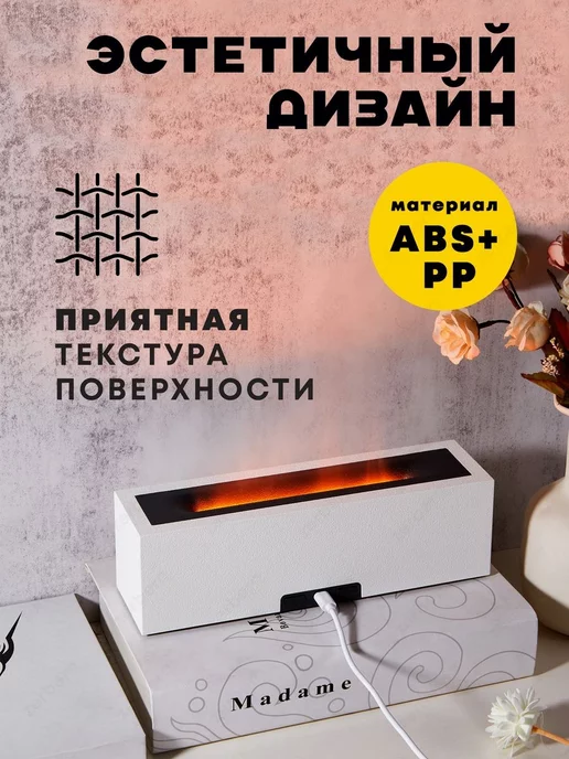 Zerberg Home Увлажнитель воздуха с подсветкой, белый, фото 5