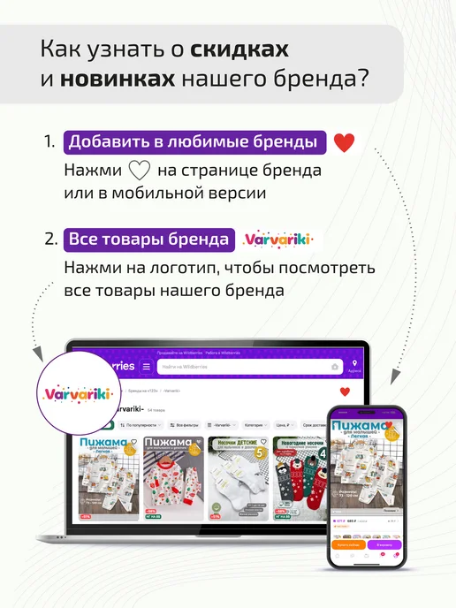 -Varvariki- Пижама для новорожденных "Лягушонок", белый, фото 3
