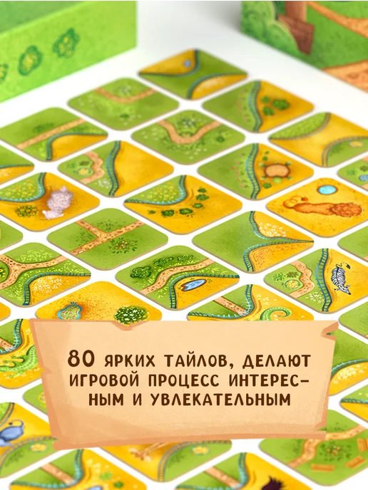 Проект НИП Настольная игра "Смотритель зоопарка" для детей от 5 лет, зеленый, фото 2