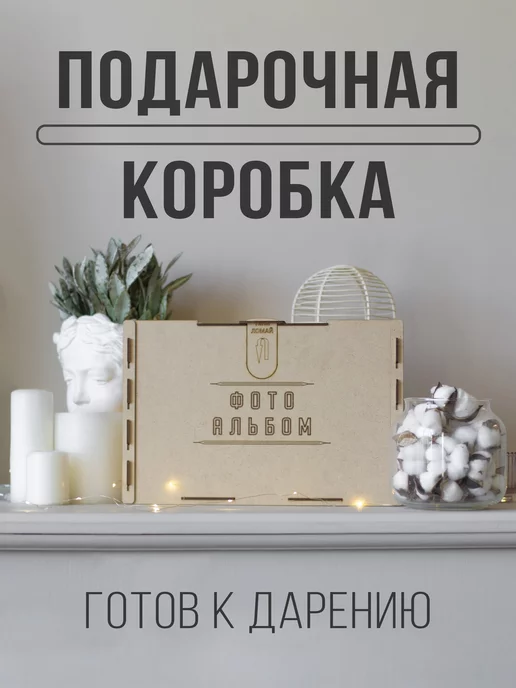 OhanaArt Фотоальбом семейный большой а4, черный, фото 3
