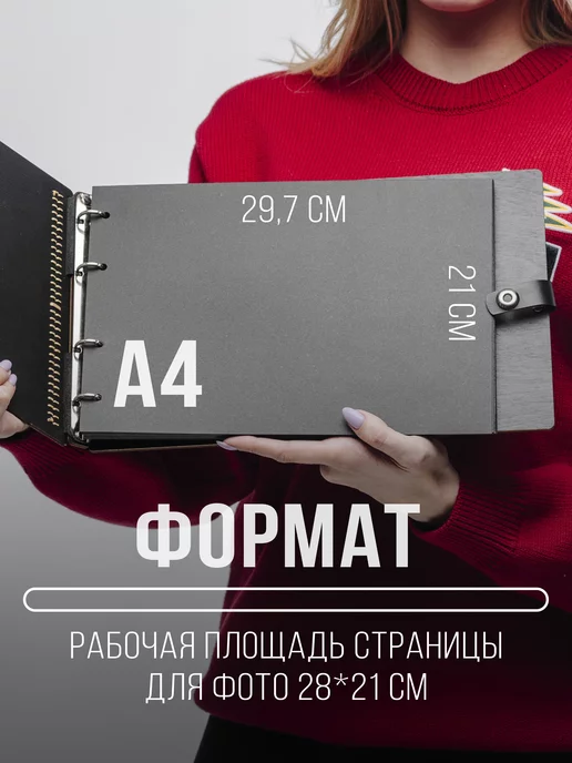 OhanaArt Фотоальбом семейный большой а4, черный, фото 8