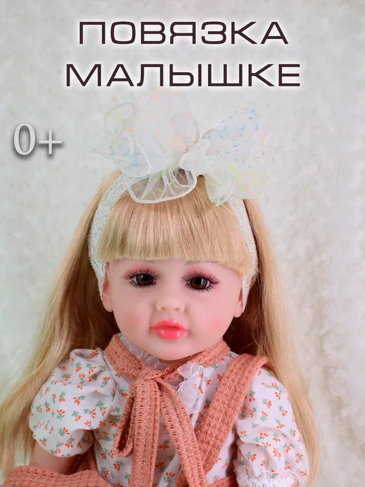 Повязка на голову для новорожденного, бежевый