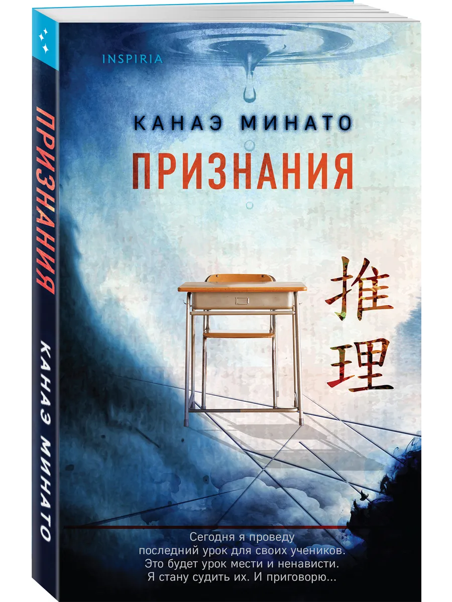 Признания