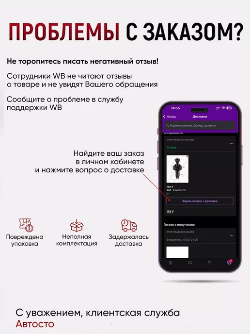 AIRLINE Стяжки (хомуты) кабельные 3,6*200 мм, пластиковые, черные, 3.6x200 мм, фото 3