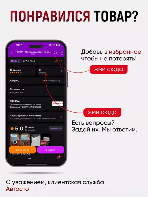 AIRLINE Стяжки (хомуты) кабельные 3,6*150 мм, пластиковые, черные, 3.6x150 мм, фото 2