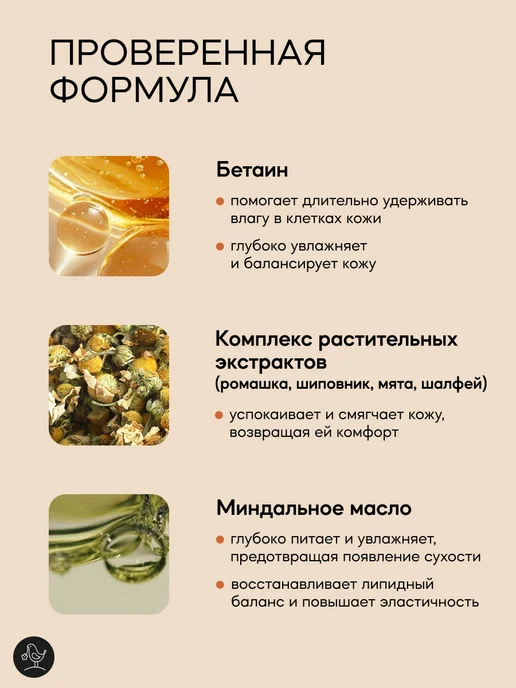 КРАСНОПОЛЯНСКАЯ КОСМЕТИКА Парфюмированный увлажняющий гель для душа с цитрусом, красный, фото 3