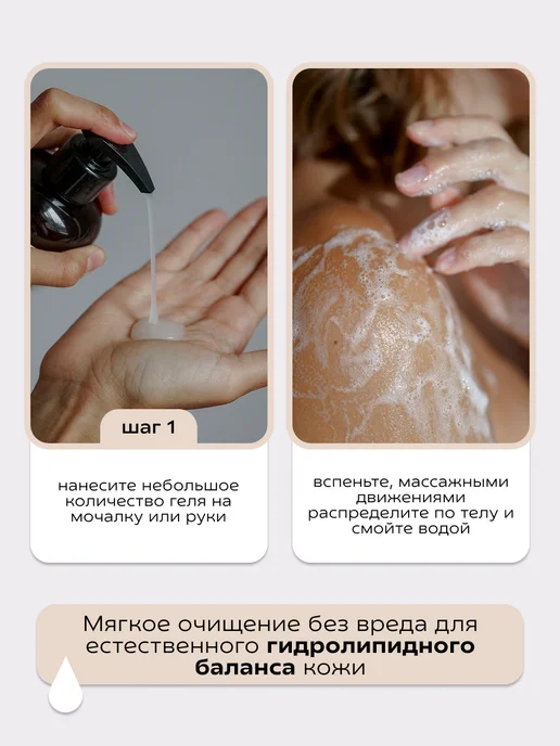 КРАСНОПОЛЯНСКАЯ КОСМЕТИКА Парфюмированный гель для душа Бергамот лаванда, красный, фото 6