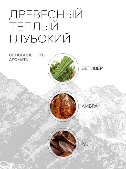 КРАСНОПОЛЯНСКАЯ КОСМЕТИКА Гель для душа Древесный женский парфюмированный, красный, фото 3