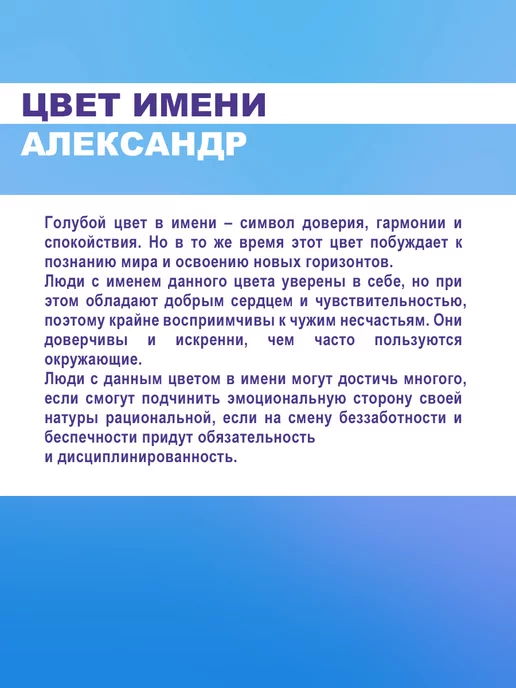 cup-cup Именная кружка Александр керамическая в подарок 330мл, 330 мл, фото 4