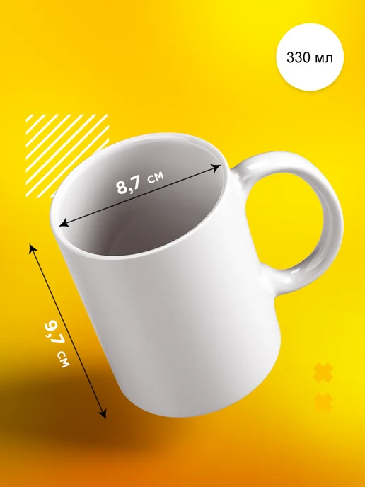 cup-cup Именная кружка Александр керамическая в подарок 330мл, 330 мл, фото 5