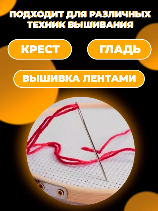 Канва для вышивания, белый, фото 3