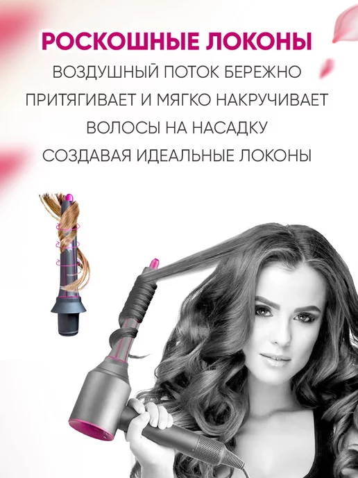 Dyson Магнитная насадка на фен стайлер для волос, вариант, фото 4