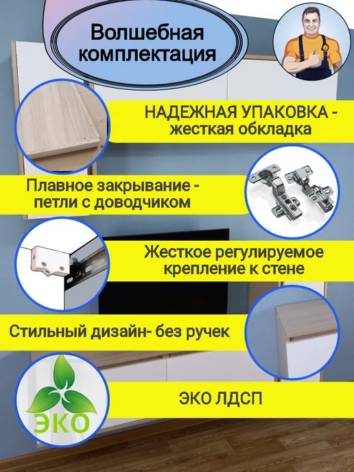 Мебель SamSam Туалетный столик консоль парящая подвесная Зефир-ка, бежевый, фото 3