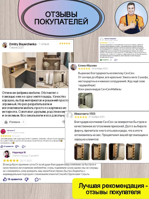 Мебель SamSam Туалетный столик консоль парящая подвесная Зефир-ка, бежевый, фото 4