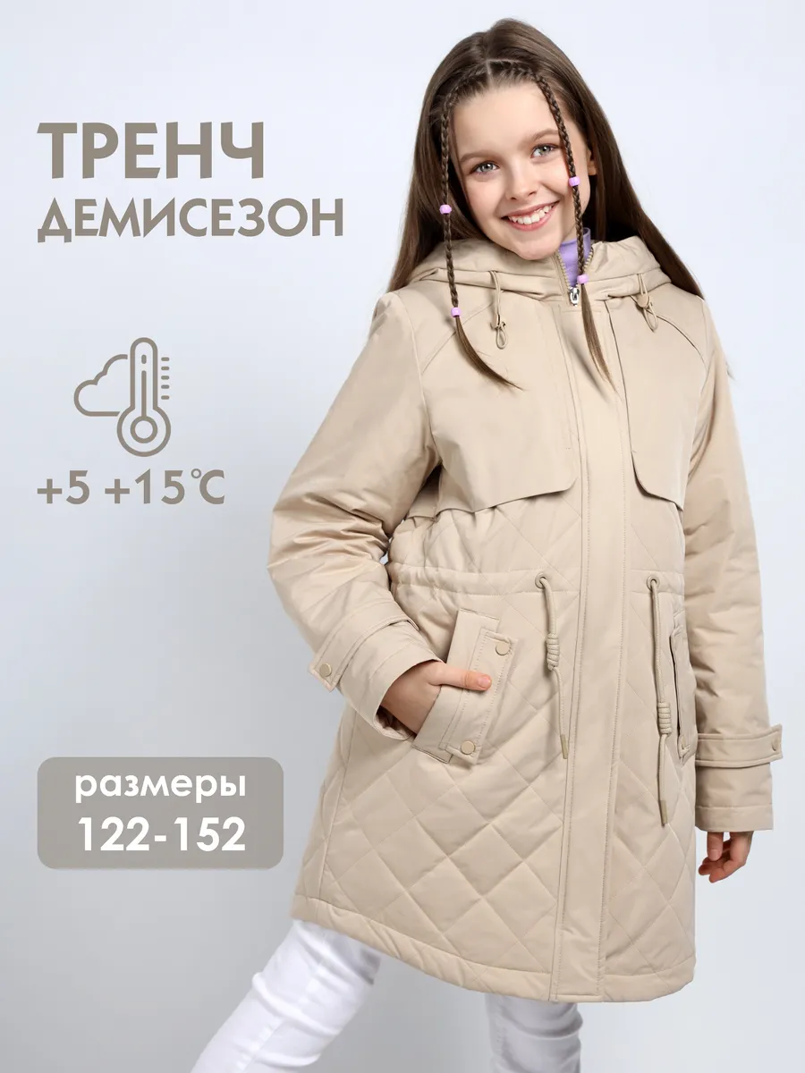 Тренч плащ весенний в...