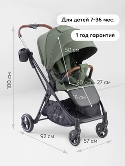 Коляска прогулочная LUNA dark olive Happy Baby 201676347 купить в