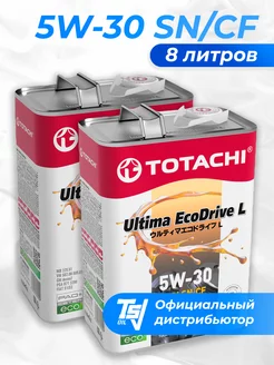 Моторное масло Ultima EcoDrive L 5W-30 8 литров TOTACHI 201676395 купить за 5 746 ₽ в интернет-магазине Wildberries