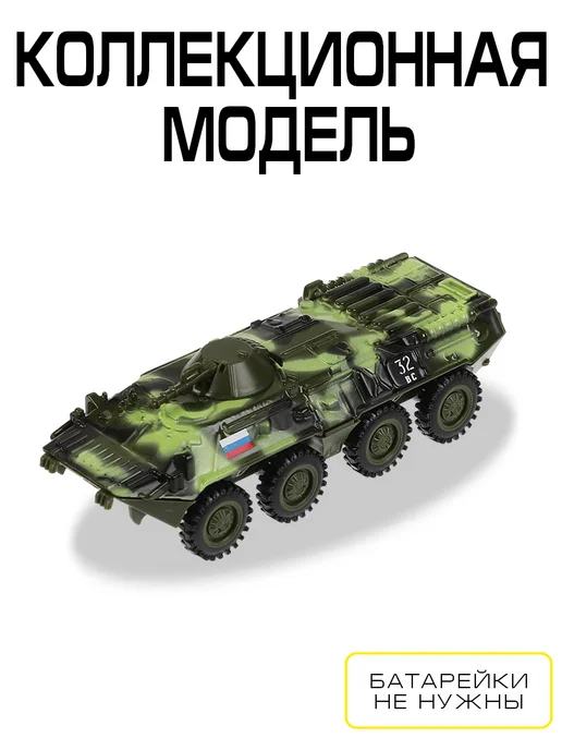 ТехноПарк Машинка детская военная металлическая коллекционная Урал, вариант, фото 2