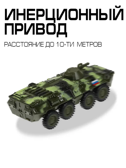 ТехноПарк Машинка детская военная металлическая коллекционная Урал, вариант, фото 3