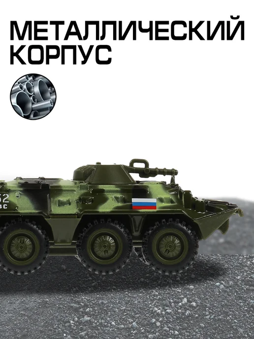 ТехноПарк Машинка детская военная металлическая коллекционная Урал, вариант, фото 4