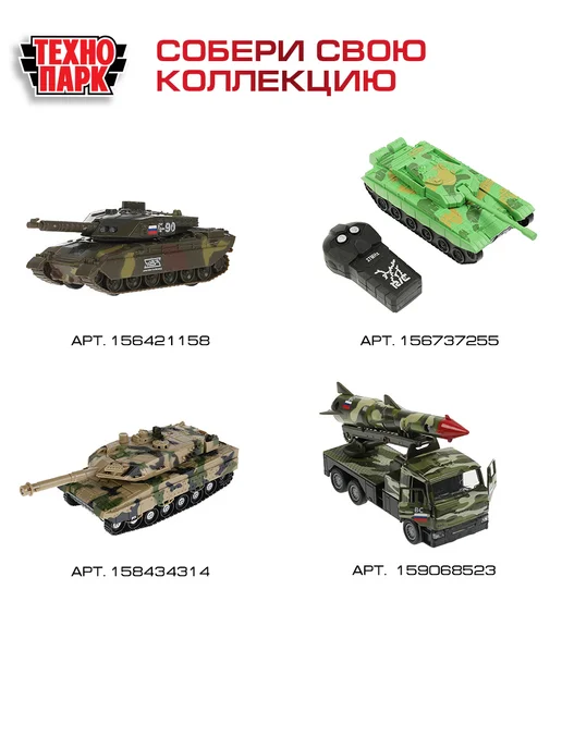 ТехноПарк Машинка детская военная металлическая коллекционная Урал, вариант, фото 7