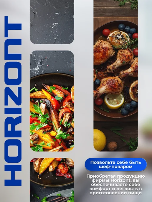 Horizont Микроволновая свч печь 20MW700-1478AAB 700Вт 20л гриль, 700 Вт, 20 л, фото 7