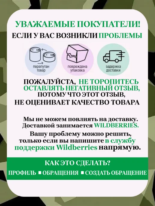 Армейские Будни Сухпаек армейский боевой усиленный, вариант, фото 6