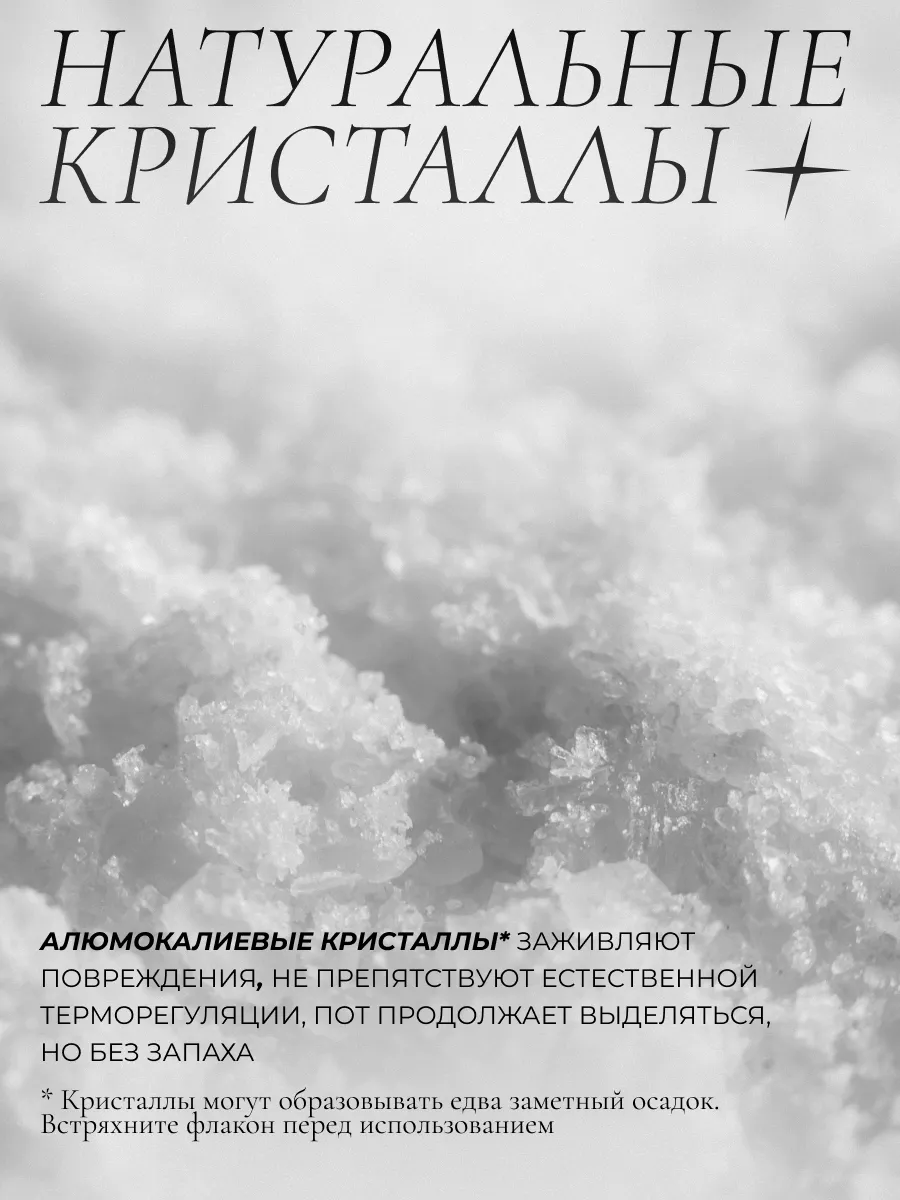 Cosmetime Дезодорант кристалл минеральный без запаха спрей, 100 мл