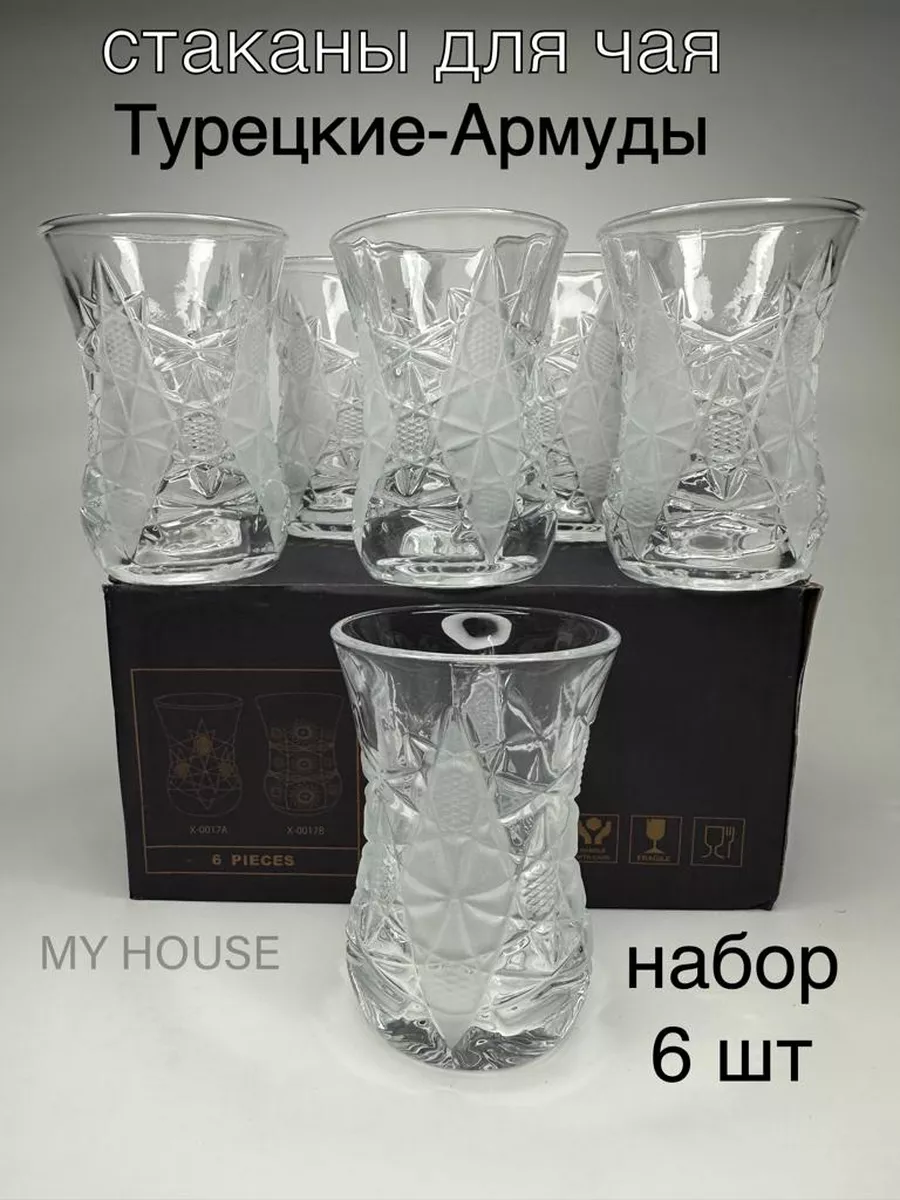 Стаканы для чая- Армуды (дизайн под хрусталь) My House 201695446 купить за  395 ₽ в интернет-магазине Wildberries