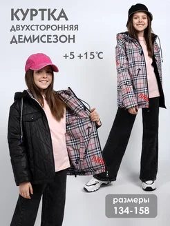 Куртка демисезонная двухсторонняя Black&Red 201695540 купить за 2 626 ₽ в интернет-магазине Wildberries