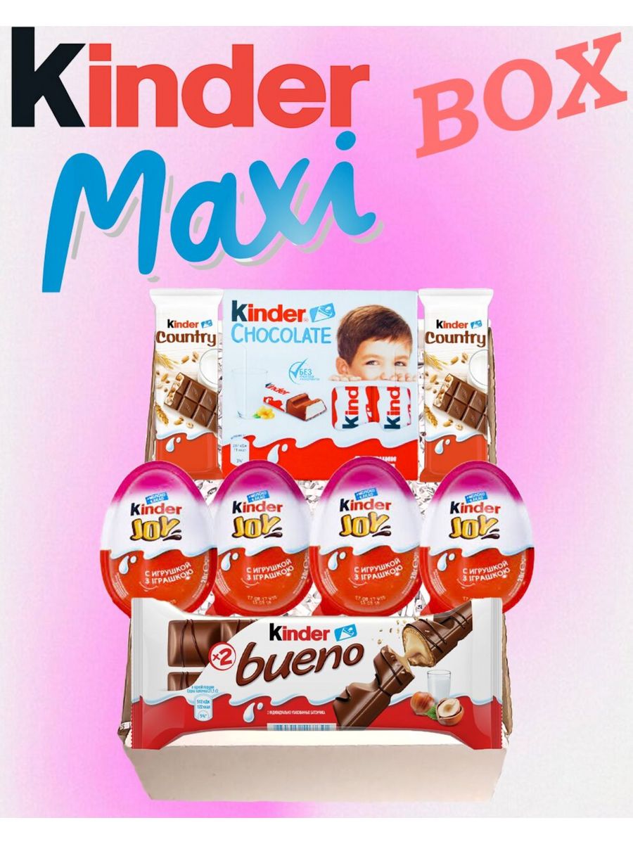 Kinder РєРѕРЅС„РµС‚С‹