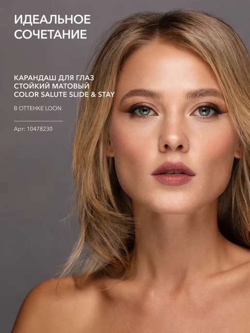 OK Beauty Кисть для макияжа глаз для растушевки теней и подводки Е02, коричневый, фото 6