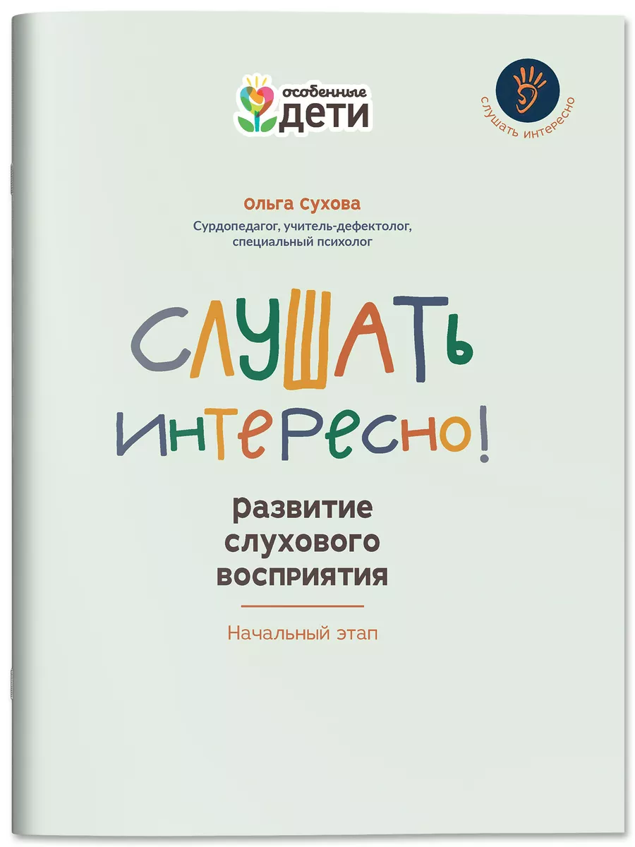 Развитие детей от 2 до 3 лет - Централизованная городская библиотечная система, kakaya-pensiya.ru