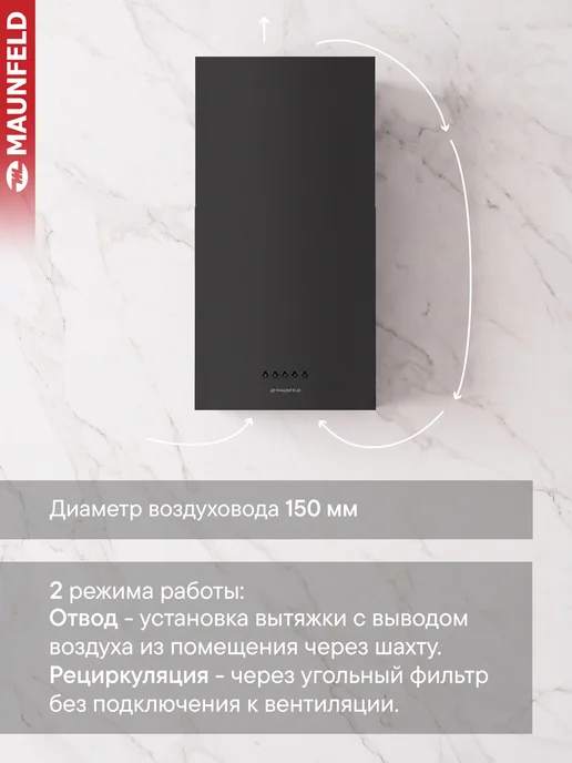 Maunfeld Вытяжка кухонная 40 см Box Push 40 черный, черный, фото 6