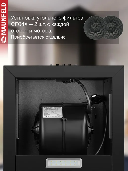 Maunfeld Вытяжка кухонная 40 см Box Push 40 черный, черный, фото 7