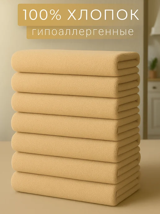 Ночь Нежна Полотенце кухонное махровое набор 7 шт для рук и лица, 7 шт, фото 3