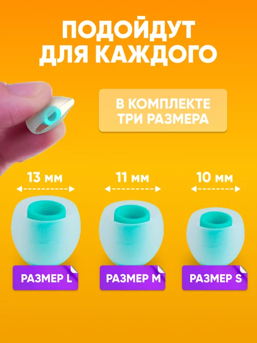 Dream Tech Комплект сменных амбушюр, зеленый, фото 2