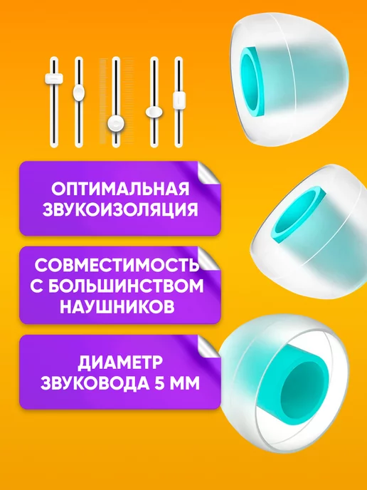 Dream Tech Комплект сменных амбушюр, зеленый, фото 4