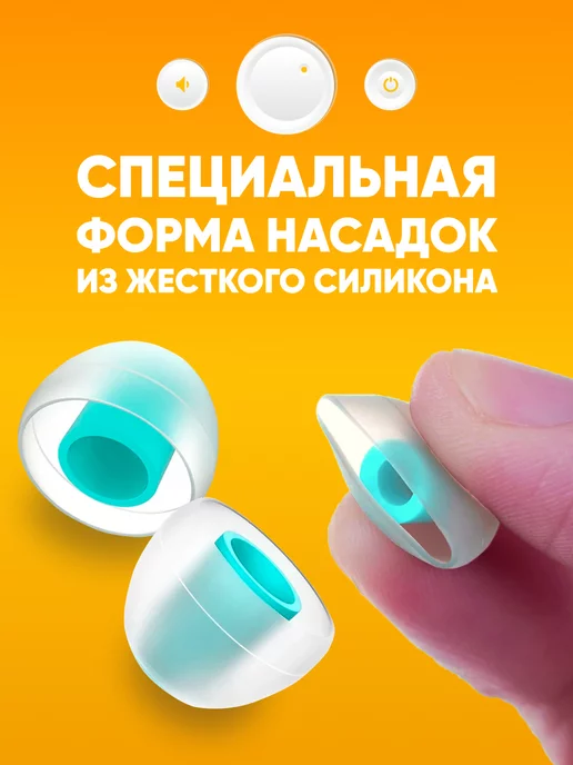 Dream Tech Комплект сменных амбушюр, зеленый, фото 5
