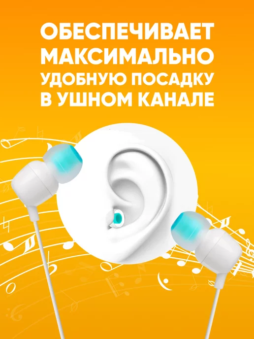 Dream Tech Комплект сменных амбушюр, зеленый, фото 6