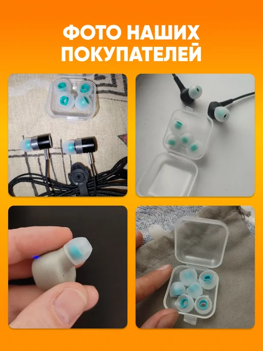 Dream Tech Комплект сменных амбушюр, зеленый, фото 8